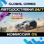 Forza Horizon 5 Rally Adventure DLC STEAM 🚀 АВТО💳 0%