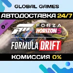 Forza Horizon 5 Formula Drift Pack DLC STEAM 🚀 АВТО💳 0%