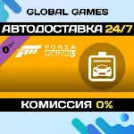 Forza Horizon 5 Car Pass DLC STEAM 🚀 АВТО💳 0%