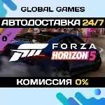 Forza Horizon 5 European Automotive Car Pack DLC 🚀 