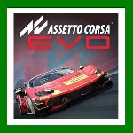 ✅ Assetto Corsa EVO✔ ️Steam⭐+ 35 Игр🎁 АКЦИЯ⭐0% Карты💳 