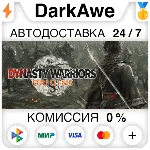 DYNASTY WARRIORS: ORIGINS +ВЫБОР STEAM•RU ⚡ ️АВТО 💳 0%
