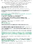 Б.8.1 ПБ 1221.14 (ноябрь 2024) - irongamers.ru