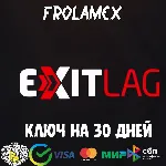 АВТО 24/7 | КЛЮЧ EXITLAG НА 1/2/3/6 МЕСЯЦЕВ | РАБОТАЕТ В РФ - irongamers.ru