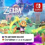 The Legend of Zelda: Echoes of Wisdom | Nintendo Switch 1/2 - irongamers.ru