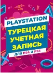 PS аккаунт с подпиской пс Делюкс и EA PLAY - irongamers.ru