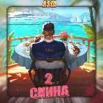 💎 [ASIA] VALORANT [ 2 СКИНА ] ✅ Полный доступ ✅ 