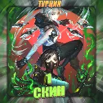 💎 [TR] VALORANT [ 1 СКИН ] ✅ Полный доступ ✅ 