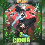 [TR] VALORANT [ 2 СКИНА ] Полный доступ - irongamers.ru