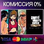 GTA: The Trilogy The Definitive STEAM•RU|KZ|UA - irongamers.ru