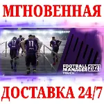 🍀 Football Manager 2021 Touch 🔴 NINTENDO🔑 КЛЮЧ + 🎁 