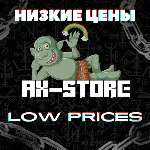 Air | Активаная подписка - irongamers.ru