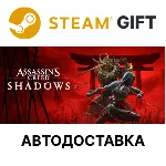 Assassin&acute;s Creed Shadows - Digital Deluxe Steam АВТО - irongamers.ru