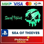 🖤 Sea of Thieves PS5 🔴 PS Турция 🖤 