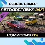 Forza Horizon 5 Chinese Lucky Stars Car Pack DLC 🚀 