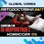 Generation Zero® - US Weapons Pack 2 DLC STEAM - irongamers.ru