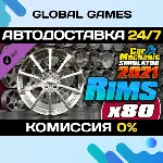 Car Mechanic Simulator 2021 - Rims DLC STEAM 🚀 АВТО