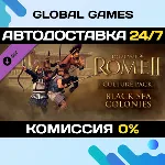 Total War: ROME II - Black Sea Colonies Culture Pack - irongamers.ru