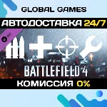 Battlefield 4™ Soldier Shortcut Bundle DLC STEAM 🚀 АВТО