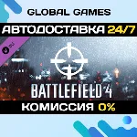 Battlefield 4™ Recon Shortcut Kit DLC STEAM 🚀 АВТО💳 0%