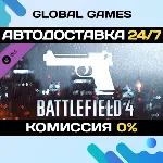 Battlefield 4™ Handgun Shortcut Kit DLC STEAM 🚀 АВТО