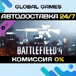 Battlefield 4™ DMR Shortcut Kit DLC STEAM 🚀 АВТО💳 0%