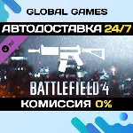 Battlefield 4™ Carbine Shortcut Kit DLC STEAM 🚀 АВТО