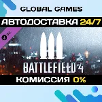 Battlefield 4™ Support Shortcut Kit DLC STEAM 🚀 АВТО
