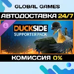 DUCKSIDE Supporter pack DLC STEAM 🚀 АВТО💳 0%