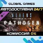 Aliens: Fireteam Elite - Pathogen Expansion DLC STEAM🚀 