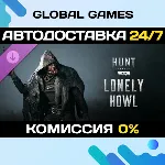 Hunt: Showdown 1896 - Lonely Howl DLC STEAM 🚀 АВТО💳 0%