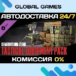 Generation Zero® - Tactical Equipment Pack DLC STEAM - irongamers.ru