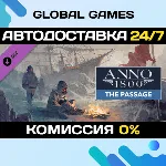 Anno 1800 - The Passage DLC STEAM 🚀 АВТО💳 0%