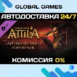 Total War: ATTILA - Empires of Sand Culture Pack DLC - irongamers.ru