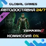 TEKKEN 8 - Eddy Gordo DLC STEAM 🚀 АВТО💳 0%