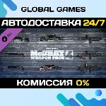 PAYDAY 2: McShay Weapon Pack 4 DLC STEAM АВТО 0% - irongamers.ru