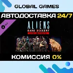 Aliens: Dark Descent - Lethe Recon Pack DLC STEAM 🚀 
