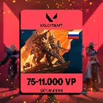 🟡 Карта пополнения VALORANT POINTS 75-11000 VP | РОССИЯ