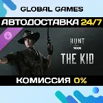 Hunt: Showdown 1896 - The Kid DLC STEAM 🚀 АВТО💳 0%