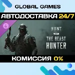 Hunt: Showdown 1896 - The Beast Hunter DLC STEAM 🚀 АВТО