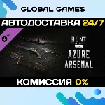 Hunt: Showdown 1896 - Azure Arsenal DLC STEAM АВТО - irongamers.ru