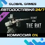 Hunt: Showdown 1896 - The Rat DLC STEAM 🚀 АВТО💳 0%