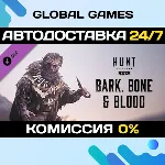 Hunt: Showdown 1896 - Bark, Bone and Blood DLC STEAM 🚀 