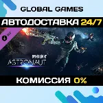 Dying Light - Astronaut Bundle DLC STEAM 🚀 АВТО💳 0%