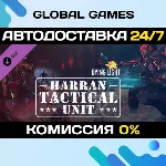 Dying Light - Harran Tactical Unit Bundle DLC STEAM 🚀 
