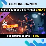 Dying Light 2 Stay Human: Chicken Bundle DLC 🚀 