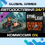Dying Light - Harran Inmate Bundle DLC STEAM 🚀 АВТО💳 0%