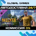 Dying Light 2 Stay Human: Brecken Bundle DLC STEAM 🚀 