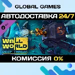 Wall World: Deep Threat DLC STEAM 🚀 АВТО💳 0%