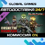 Killing Floor 2 - Cosmetics Season Pass DLC STEAM 🚀 